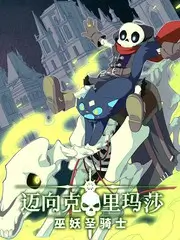 影片波西米亚狂想曲的档案封面图